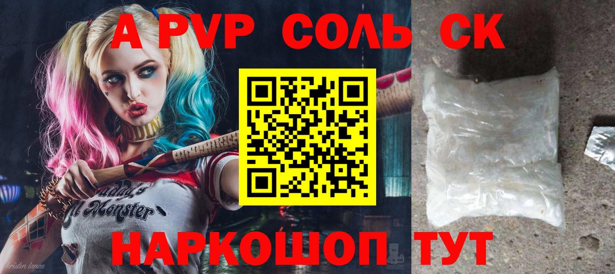 Гашиш Елабуга