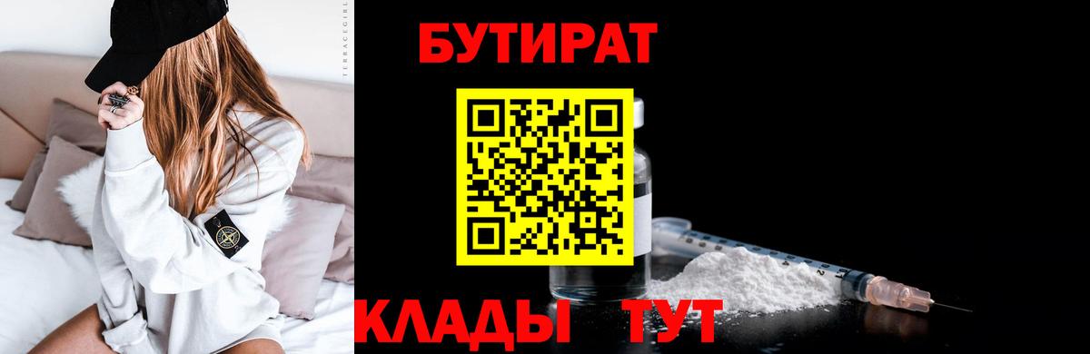 ГАШИШ  Елабуга  Гашиш  Героин  Вход с VPN  Меф МЯУ МЯУ кристаллы  Магазин наркотиков  COCAIN 