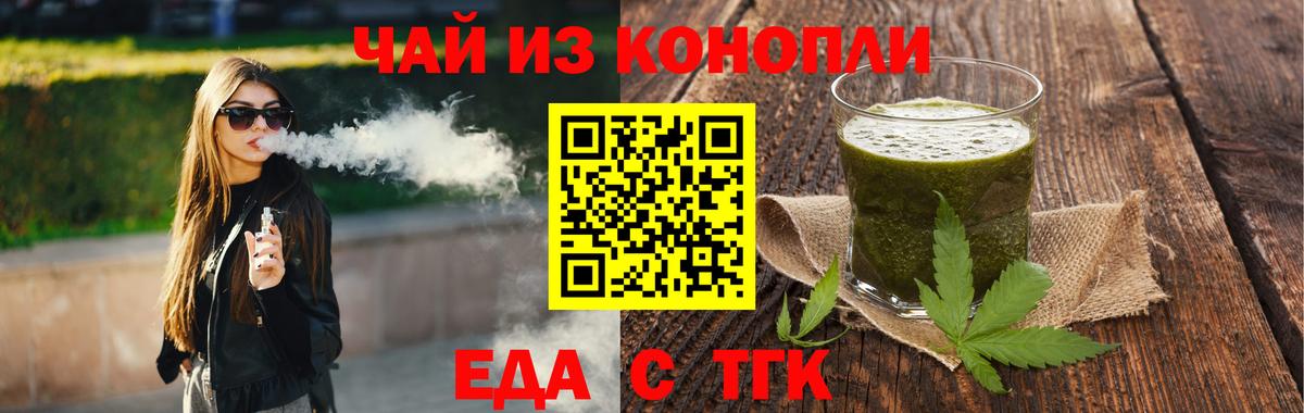 Canna-Cookies конопля  Вход с VPN  Елабуга 