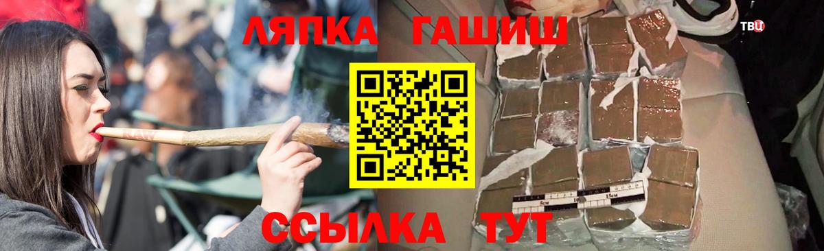 Елабуга  ГАШИШ Ice-O-Lator  ГАШИШ Premium  Вход с VPN 