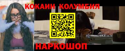 ALPHA-PVP Вышний Волочёк