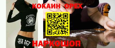 мдма Гуково