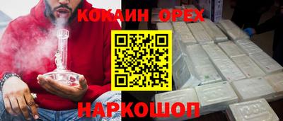 кокаин перу Вязники
