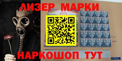 ALPHA-PVP Вышний Волочёк