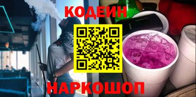 ALPHA-PVP Вышний Волочёк