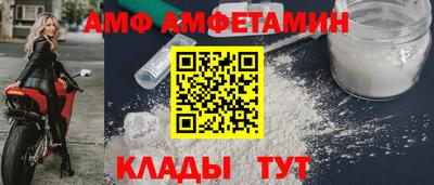 ALPHA-PVP Вышний Волочёк