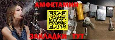 ALPHA-PVP Вышний Волочёк