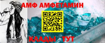 ALPHA-PVP Вышний Волочёк