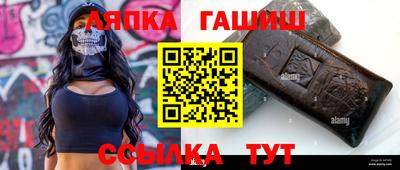 ALPHA-PVP Вышний Волочёк