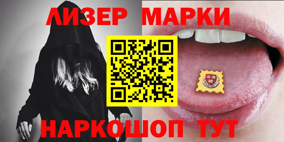 LSD-25 экстази ecstasy  Вход с VPN  Лсд 25 экстази ecstasy  МЕГА зеркало  Елабуга 