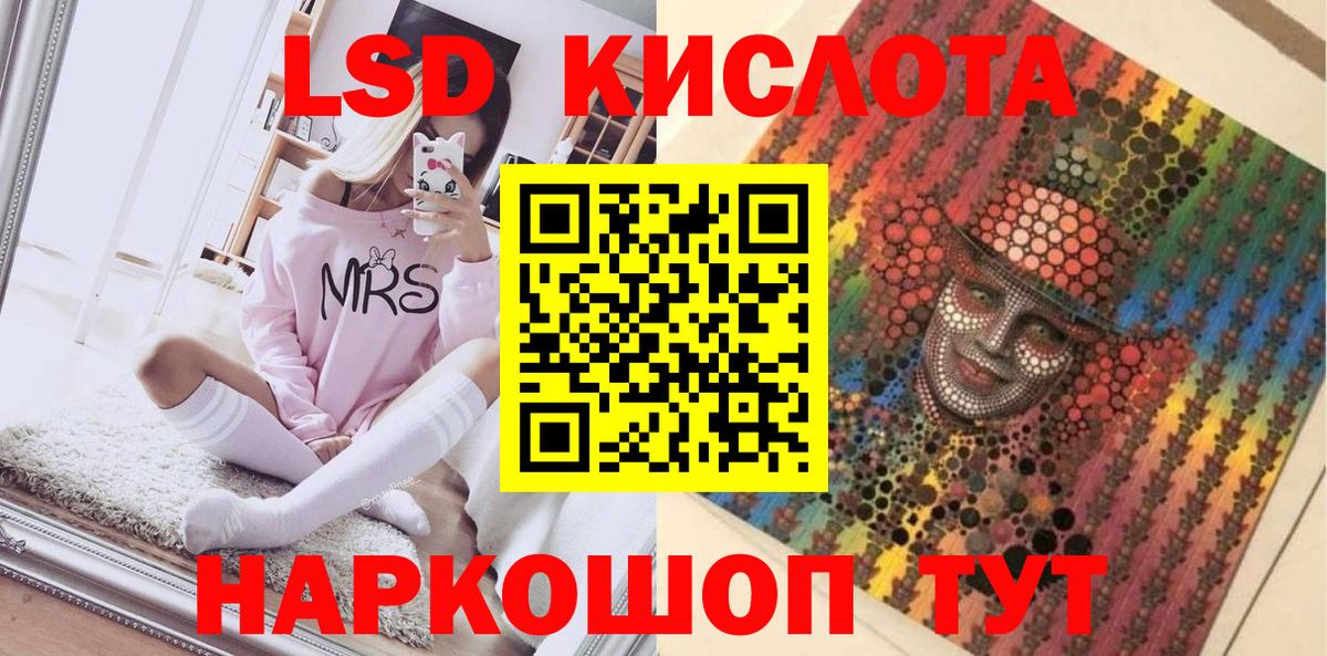 Марки 25I-NBOMe 1500мкг Елабуга