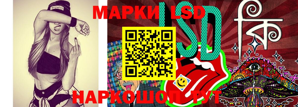 Марки N-bome  Марки N-bome 1500мкг  Елабуга  Вход с VPN  Марки N-bome 1500мкг 