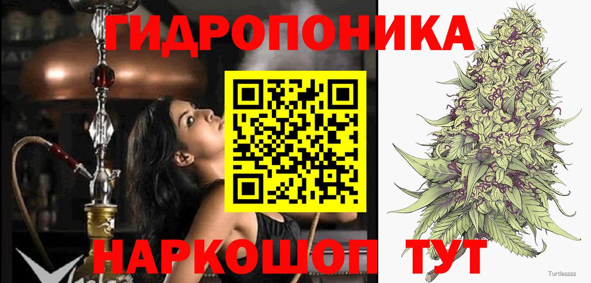 Бошки марихуана White Widow Елабуга